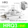 HRQ3(国产品牌)