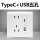 TypeC+2.1A USB五孔