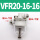 VFR20-16-16