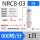 KSH/NRC8-03(800R)