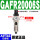 单联件GAFR200-06S