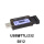 S812(USB转TTL/RS232)