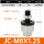 浮动SMC型JC铝体-M8*1.25