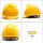 黄色V型抽拉式帽衬