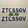 ZTC550V一套 +防贴歪转印膜