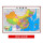 中国地图(2023新版)