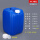 20L蓝色-B款-加厚耐酸碱 满口容量约21L