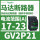 GV2P21 17-23A 9KW