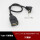 USB2.0镀金（25厘米上下弯头）