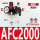 AFC2000铜芯配12mm气管接头