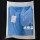 45克SMS蓝色(1件/袋 纸塑袋