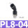 黑PL8-04（45°）