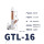 GTL-16【5只】