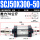 SCJ50-300-50-S【可调范围0-50mm