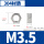 M3.5【304材质】