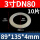 国标DN80(135*89*4MM)*10片