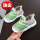绿色网鞋