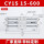 CY1S15600