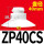 平形带肋硅胶ZP40CS