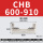 桥式镗刀CBH600-910