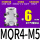 标准型MQR4M5带8只PC6M5