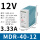 MDR-40-12 12V 3.33A 40W