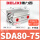 SDA80-75