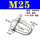 304 D型卸扣M25