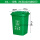 zx30L加厚：绿色 厨余垃圾