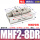 MHF2-8DR高精度