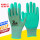 左右手380-7绿色12双手套
