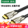 【HDMI2.0版双网金属款 】5米	11193
