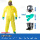 连体服+全面罩防酸性气体套装(
