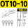 OT10-10_(100只)