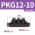 PKG12-10【精品黑色】
