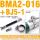 BMA2-016+BJ5-1
