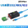 高性能USBRS232/485/422(2米)