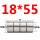 GB18X55(8个）