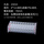 2m*48孔加厚亚克力 适合20m