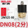 2W025-08-DC12V(2分螺纹） 德力西