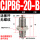 CJPB6-20-B不带螺纹
