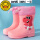 粉色小恐龙蛋+内胆 雨鞋