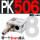 PK506+8MM接头