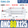 DNC80125PPVA