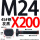 M24X200【45#钢T型】