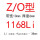 藏青色 ZO1168