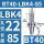 BT40-LBK4-85L内孔22