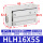 HLH16X5S
