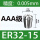 ER32-15/AAA