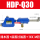 HDP-Q30排水器+过滤器+30CM管